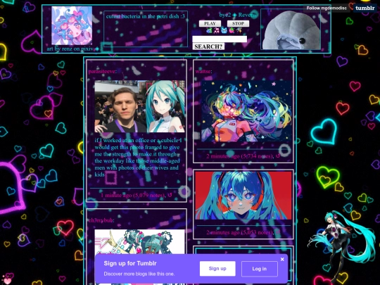 sweethearttxt2 screenshot