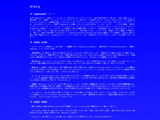 diary screenshot