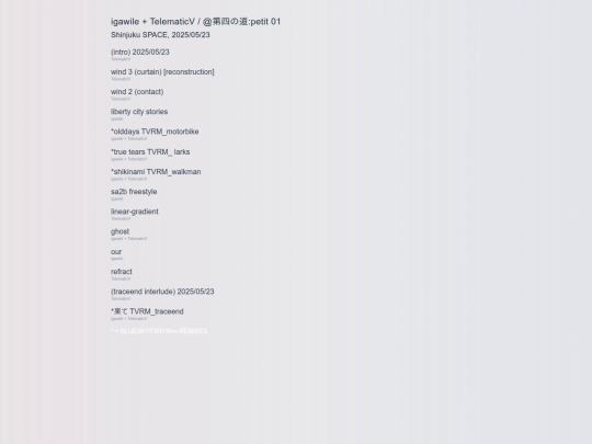 igmv screenshot
