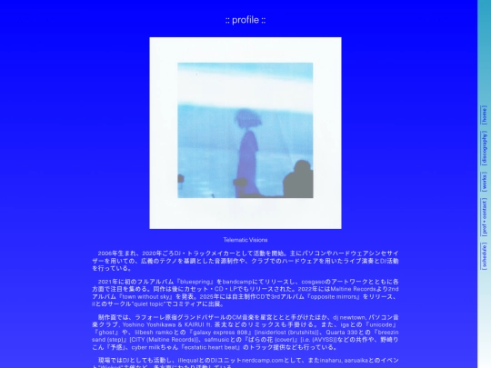 prof_contact screenshot
