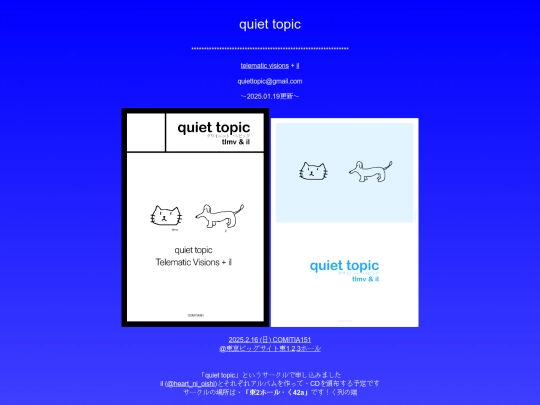 quiettopic screenshot