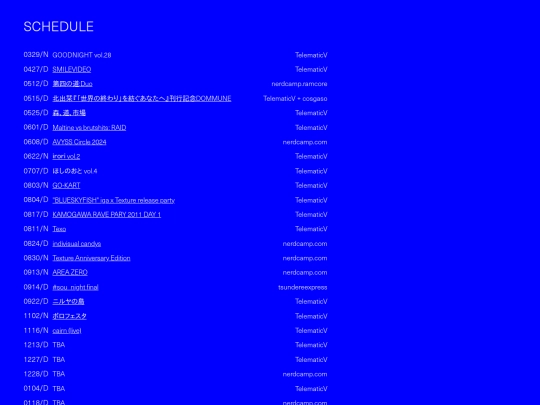 schedule_pre screenshot