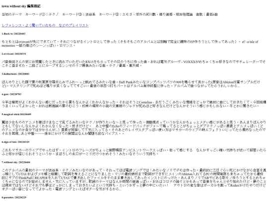 tws_henshuukouki screenshot