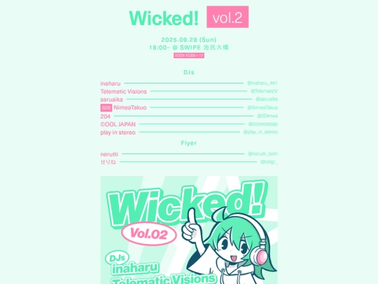 wicked_vol2 screenshot