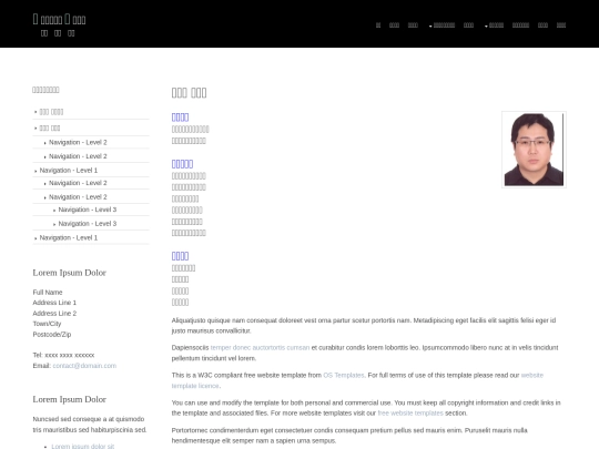 pages/Huangsin screenshot