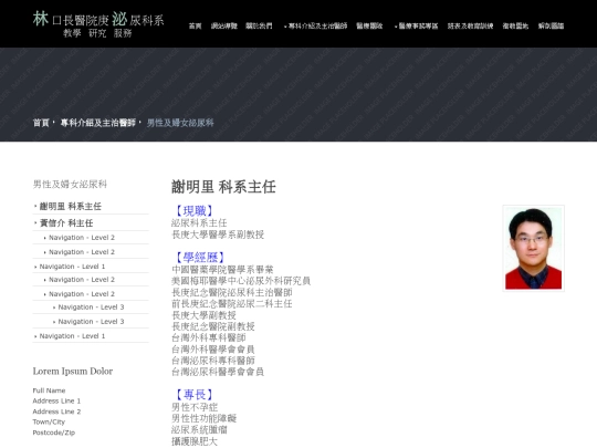 pages/teamsmalefemale screenshot