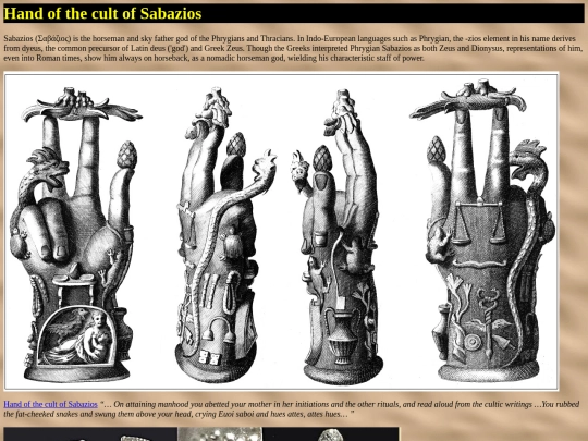cygnus/Sabazios/Sabazios screenshot