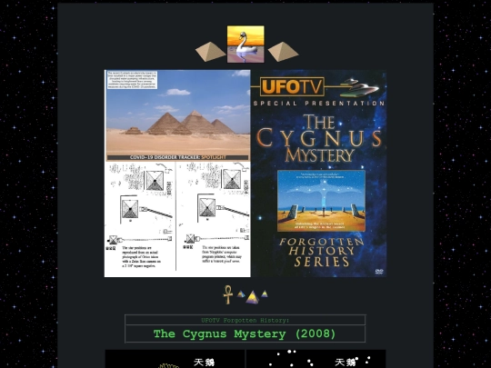 cygnus/the_cygnus_mystery screenshot