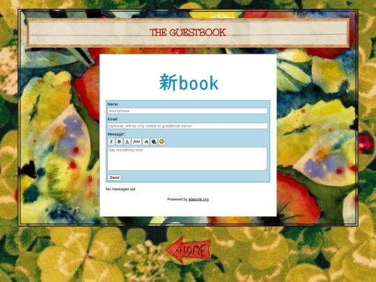 guestbook screenshot