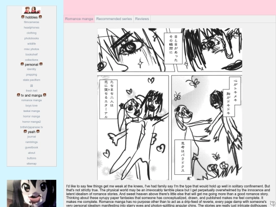 romancemanga screenshot