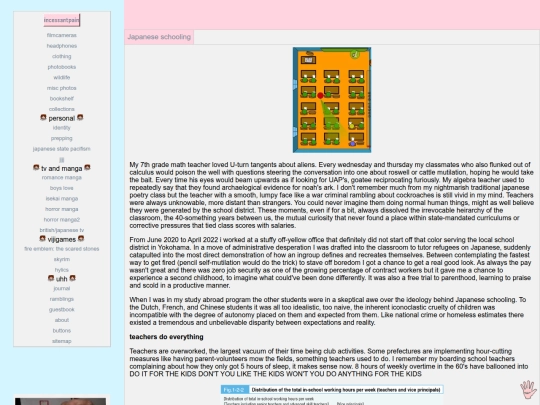 school screenshot