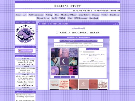 blog screenshot