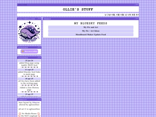 feeds screenshot