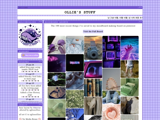 moodboard screenshot