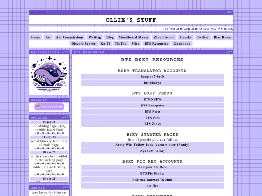 resources screenshot