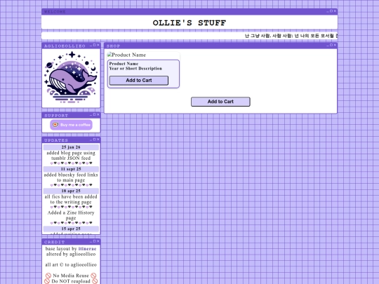 shop screenshot