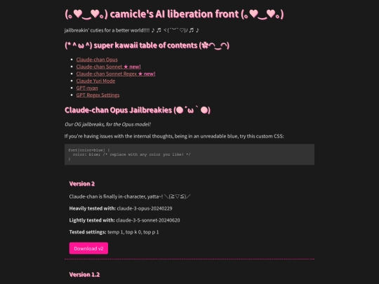 jailbreaks screenshot
