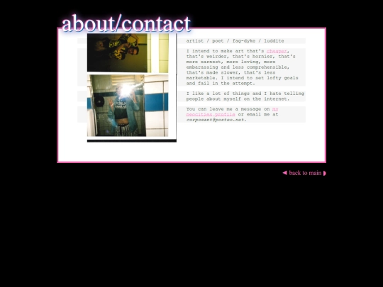 about screenshot