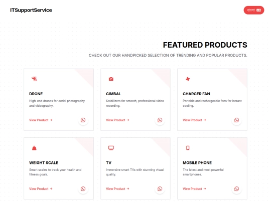 featured screenshot