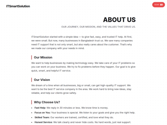 know-us screenshot