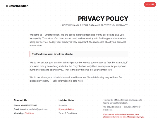 privacy screenshot