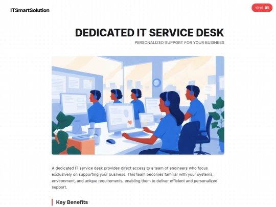 services/dedicated screenshot