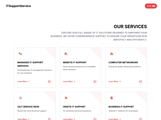 services screenshot