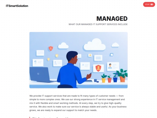 services/managed screenshot