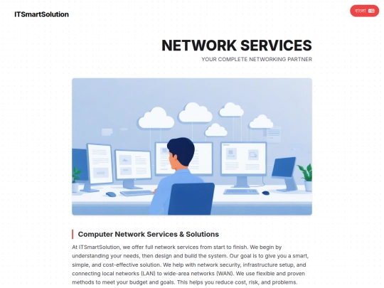 services/networking screenshot