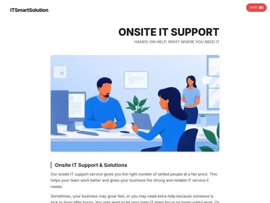 services/onsite screenshot