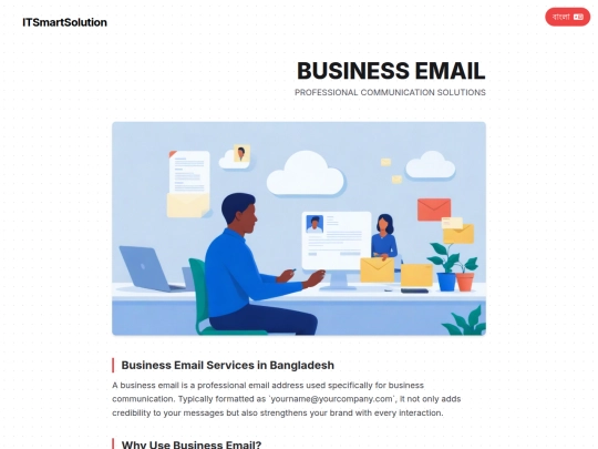 services/webmail screenshot