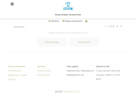 shop2_1 (2) screenshot