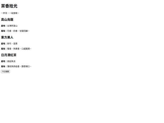 index screenshot