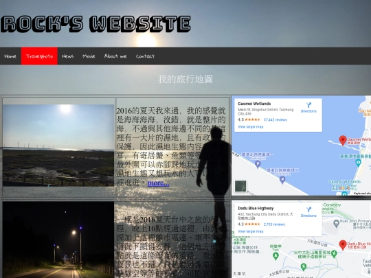 travelphoto screenshot