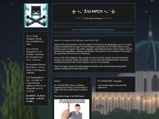 ori/civil/saloren screenshot