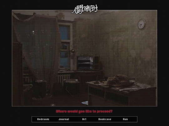 home screenshot