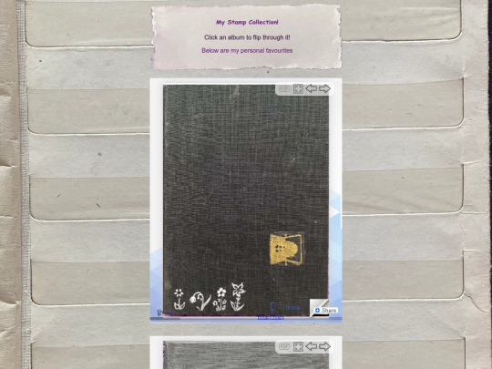 stampalbum screenshot