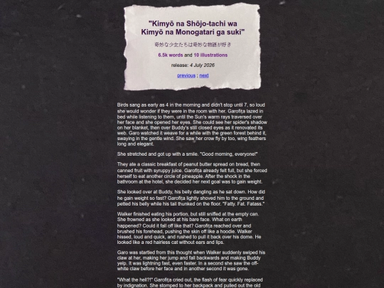 story28 screenshot