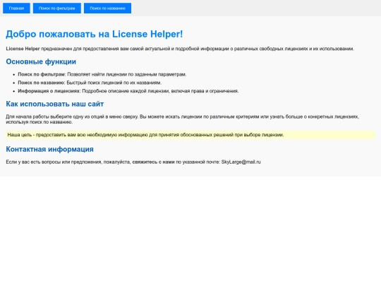index screenshot