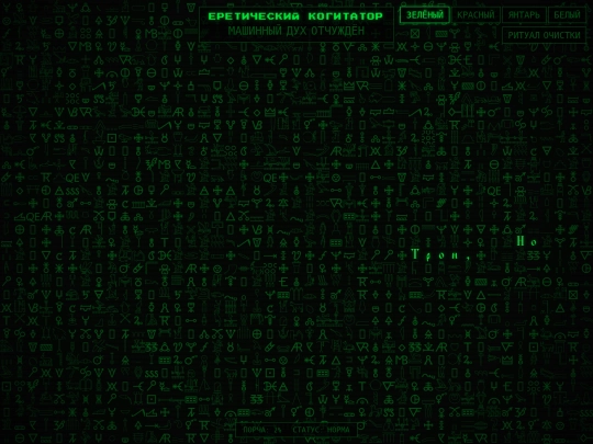 000 screenshot