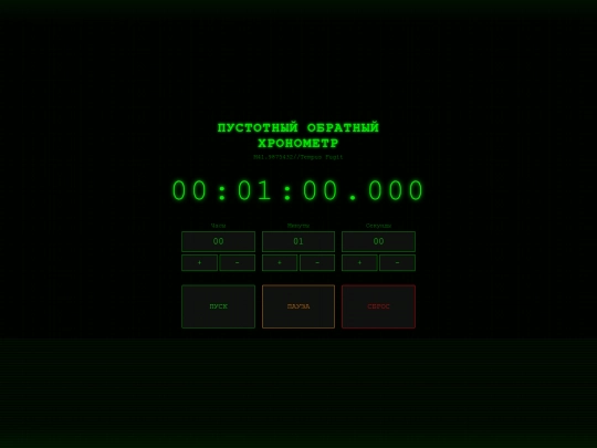 Countdown01 screenshot
