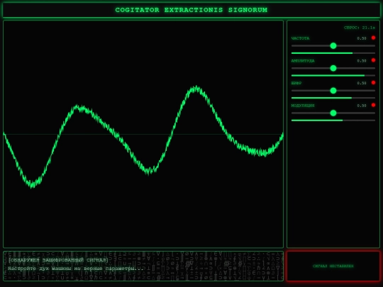 MessageGameQ003 screenshot