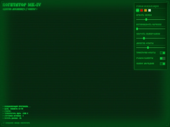 PlanetScanQ001e screenshot