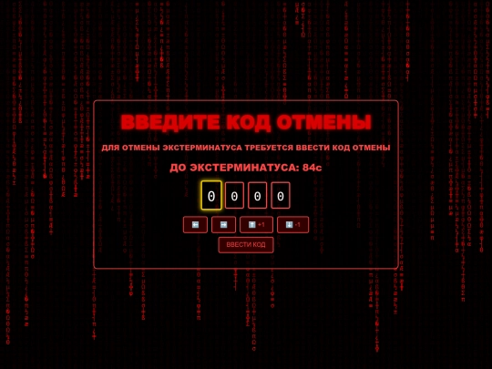 Unlock screenshot