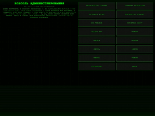 index02 screenshot