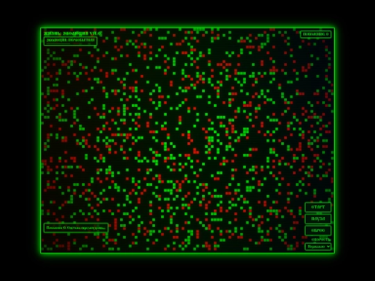 lifeQ01 screenshot
