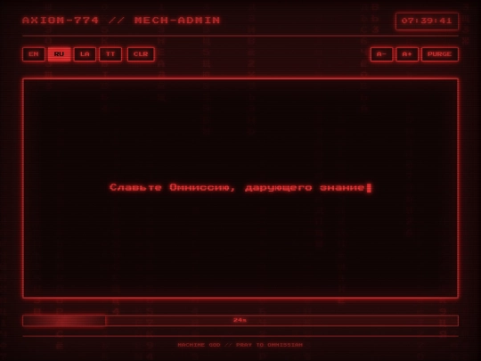 truthsDS001 screenshot
