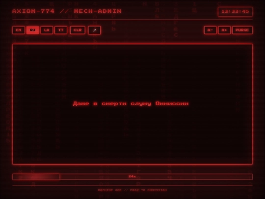 truthsDS002STT screenshot