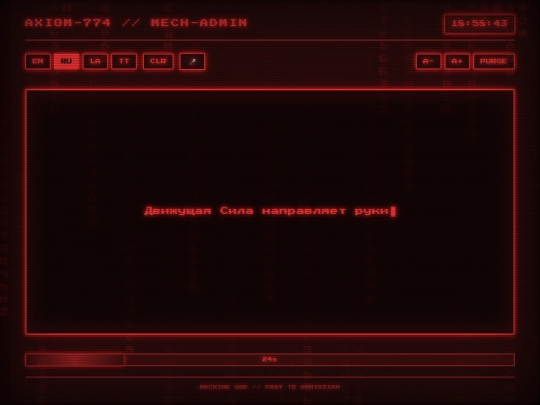 truthsDS003STT screenshot