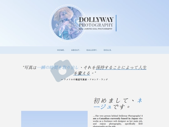 jp/about screenshot